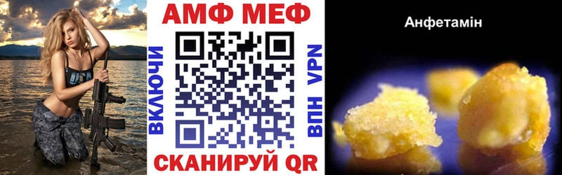 Amphetamine 98% Выборг