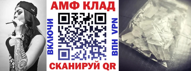 Amphetamine Premium Выборг