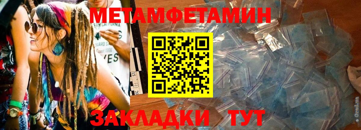 Выборг  АМФЕТАМИН  Вход с VPN  Amphetamine Premium 