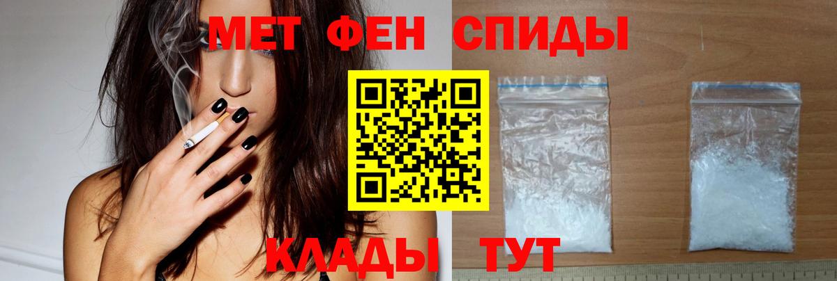 Амфетамин Premium Выборг