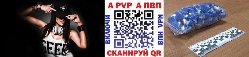 KRAKEN Выборг Alfa_PVP Crystall