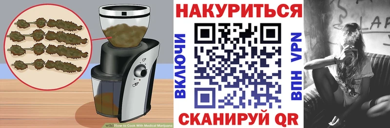 Печенье с ТГК конопля  продажа наркотиков  Выборг 