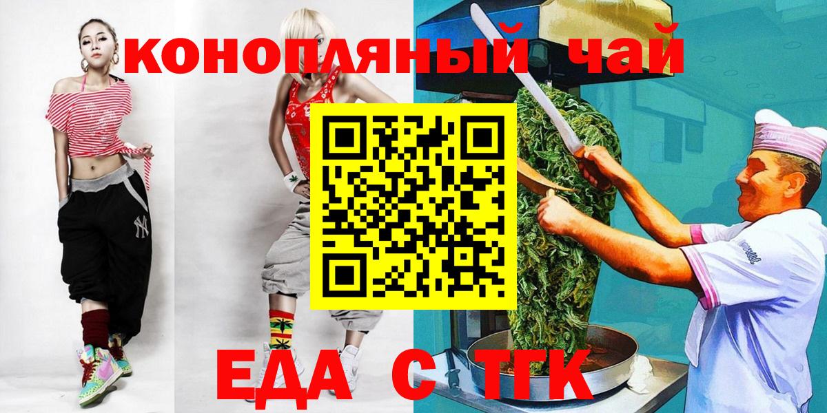 Canna-Cookies марихуана  Вход с VPN  Выборг 
