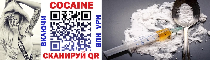 Cocaine Боливия  OMG зеркало  Выборг  цены  