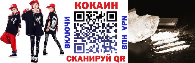 COCAIN 98% Выборг