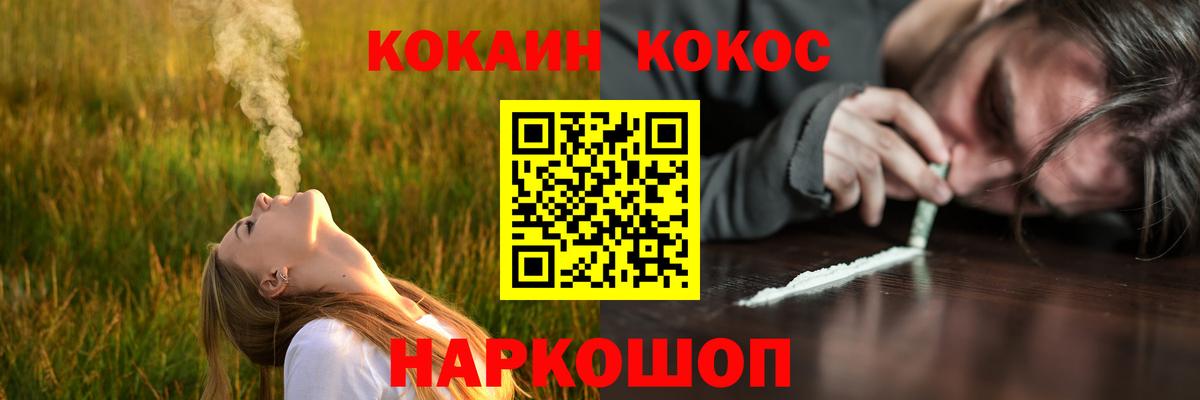 КОКАИН FishScale  Вход с VPN  Выборг 