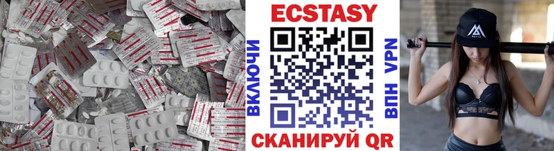 хочу наркоту  Выборг  Ecstasy 250 мг 