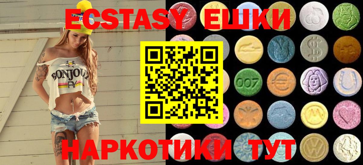 ЭКСТАЗИ  Экстази MDMA  Вход с VPN  Выборг  ЭКСТАЗИ таблы 