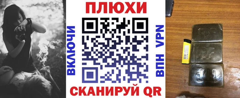 ГАШ VHQ  где купить   Выборг 