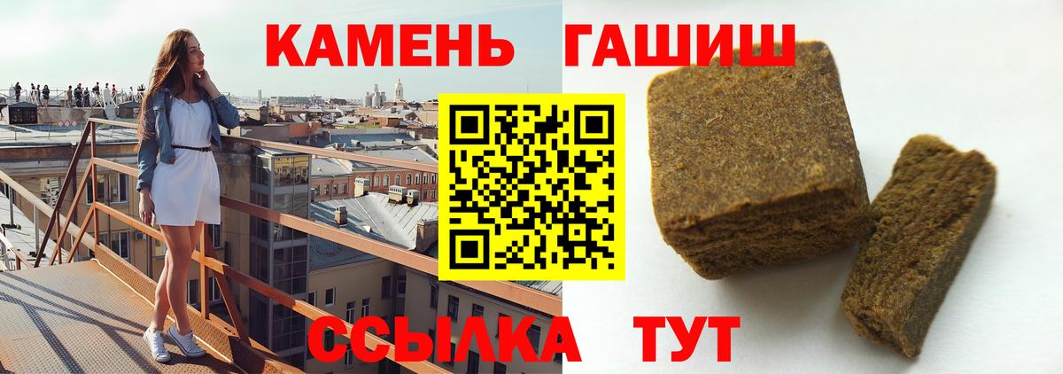 ГАШИШ гарик Выборг