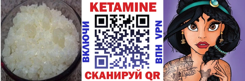 MEGA Выборг КЕТАМИН VHQ