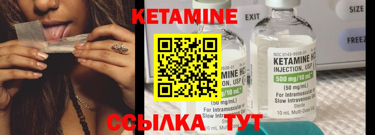 Выборг  гидра рабочий сайт  КЕТАМИН ketamine  Вход с VPN  Кетамин ketamine 