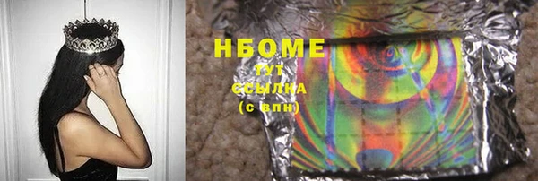 прущая мука Бронницы