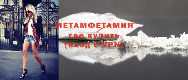 кристаллы Бугульма