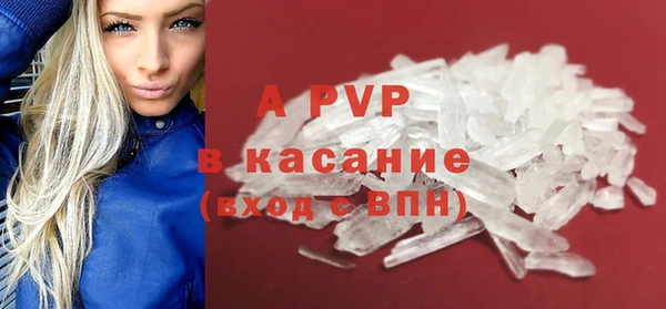 кристаллы Бугульма
