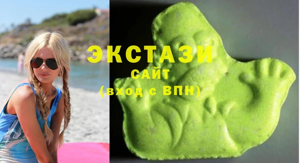 кристаллы Бугульма
