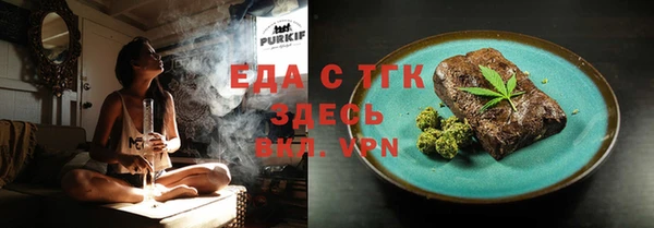 кристаллы Бугульма