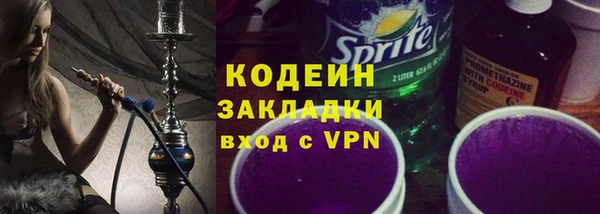 кристаллы Бугульма