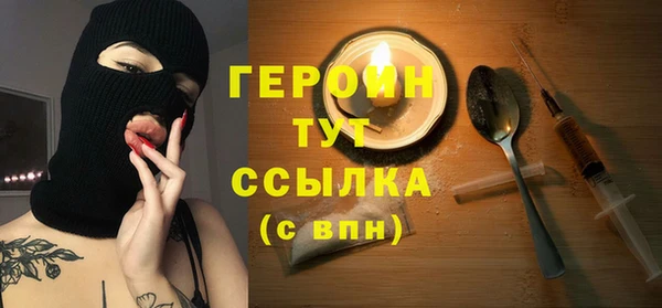 прущая мука Бронницы