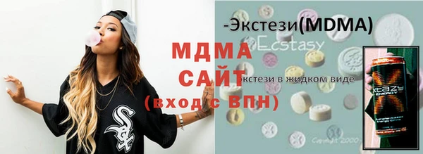 таблы Бородино