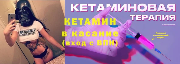 прущая мука Бронницы