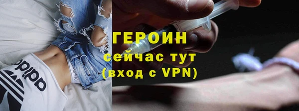 таблы Бородино