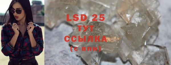 прущая мука Бронницы