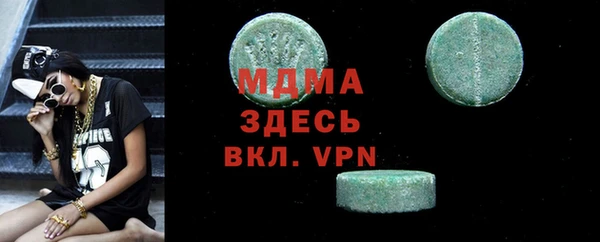 таблы Бородино