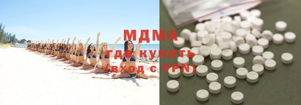кристаллы Бугульма