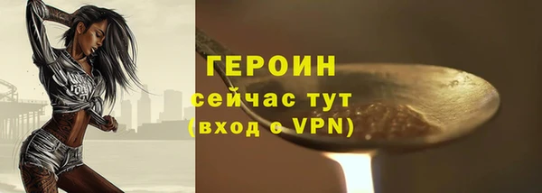 кристаллы Бугульма