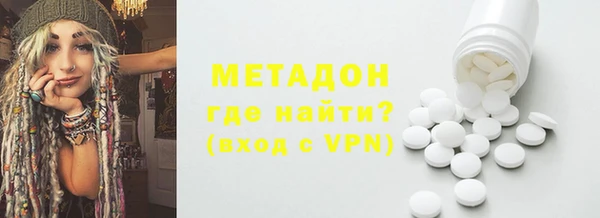 кристаллы Бугульма