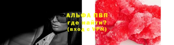 прущая мука Бронницы