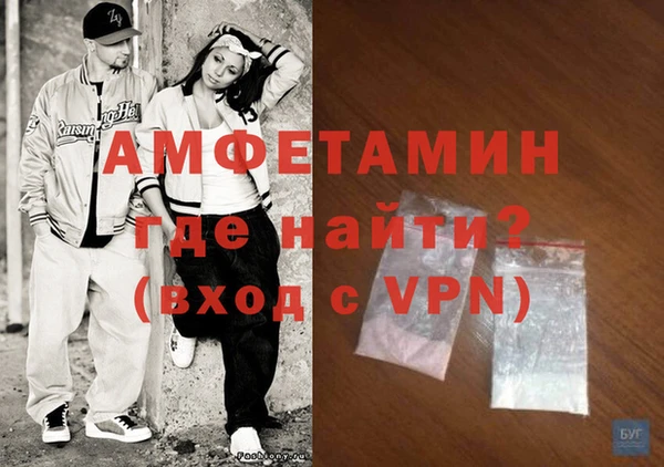 кристаллы Бугульма