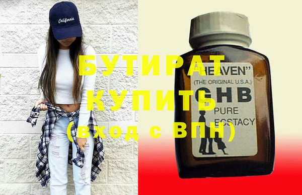 прущая мука Бронницы