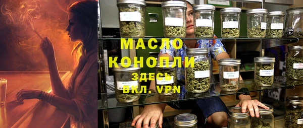 прущая мука Бронницы