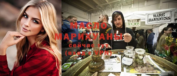 прущая мука Бронницы