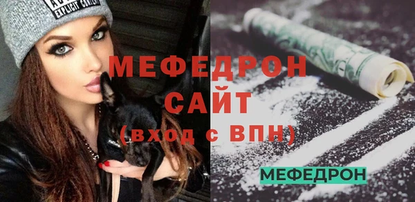кристаллы Бугульма