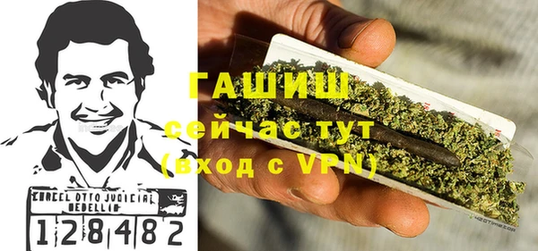 кристаллы Бугульма