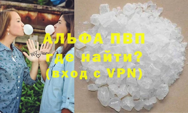 кристаллы Бугульма