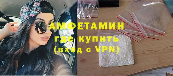 кристаллы Бугульма