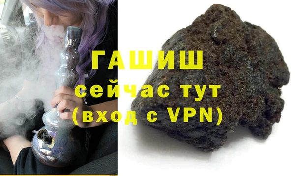 кристаллы Бугульма