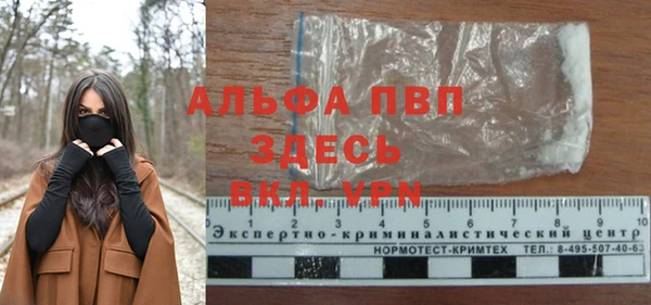прущая мука Бронницы