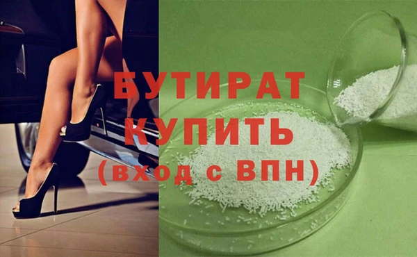 прущая мука Бронницы