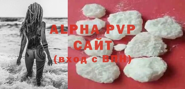 прущая мука Бронницы