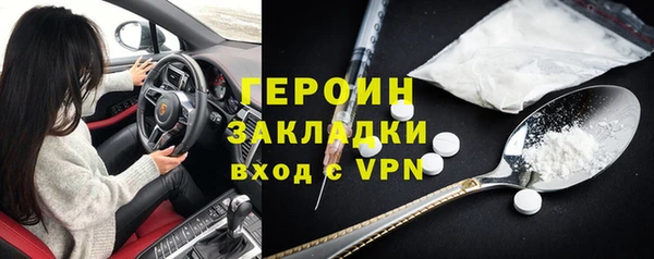 кристаллы Бугульма