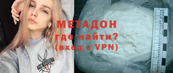 прущая мука Бронницы