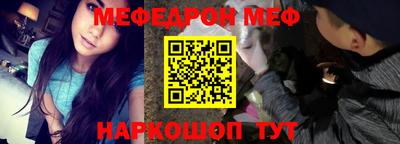 мескалин Ливны