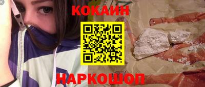 гашик Лесосибирск
