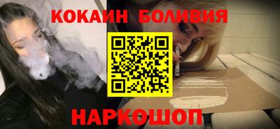 мескалин Ливны