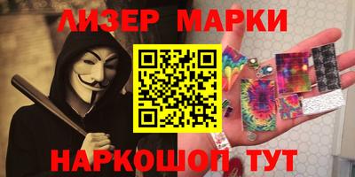 МДМА Ликино-Дулёво